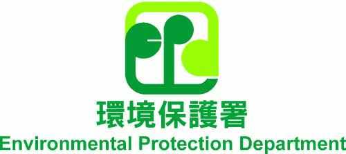 環境保護署 Environmental Protection Department