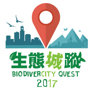 biodivercity logo