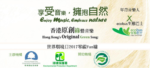 Enjoy Music Embrace Nature