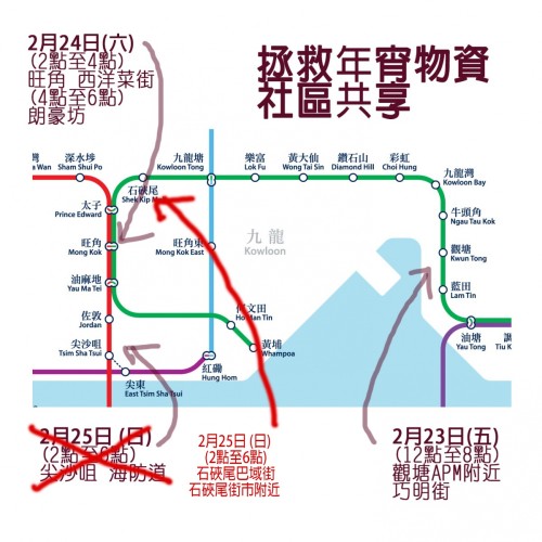 MTR_routemap_510s