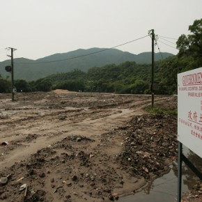 鄉郊發展監察 Rural Development