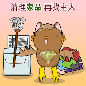 清理家品．再找主人 Supporting Community Sharing of Reusable Items during the Lunar New Year Fair